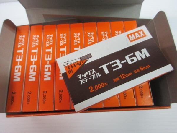  Max staple T3-6M 2000шт.@×10 штук входить скобозабиватель .. большой . строительство строительство структура произведение салон преобразование модифицировано оборудование .. магазин DIY работник инструмент строительные работы 