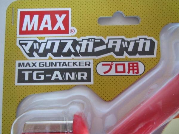 マックス　プロ用　ガンタッカー　TG-A（N） レッド タッカー 建築 用 ラス 仮止め 断熱材 フェルト シート張 荷札張 天井材 大工 建設　_マックス プロ用 ガンタッカー TG-A（N）