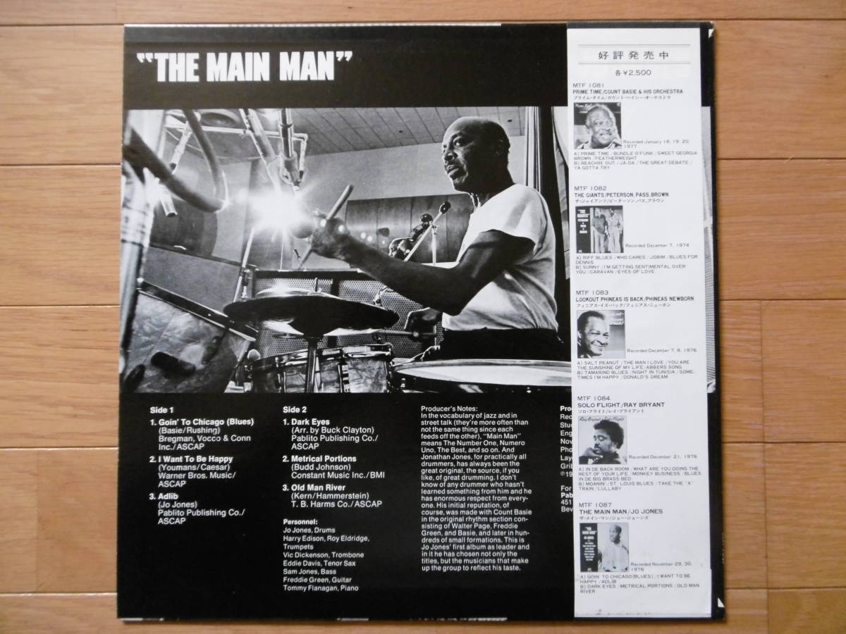 追悼激安大チャンス1点物!1977年LPメイン・マンTHE MAIN MAN/ジョー・ジョーンズ/準美盤!買時!!!_画像2