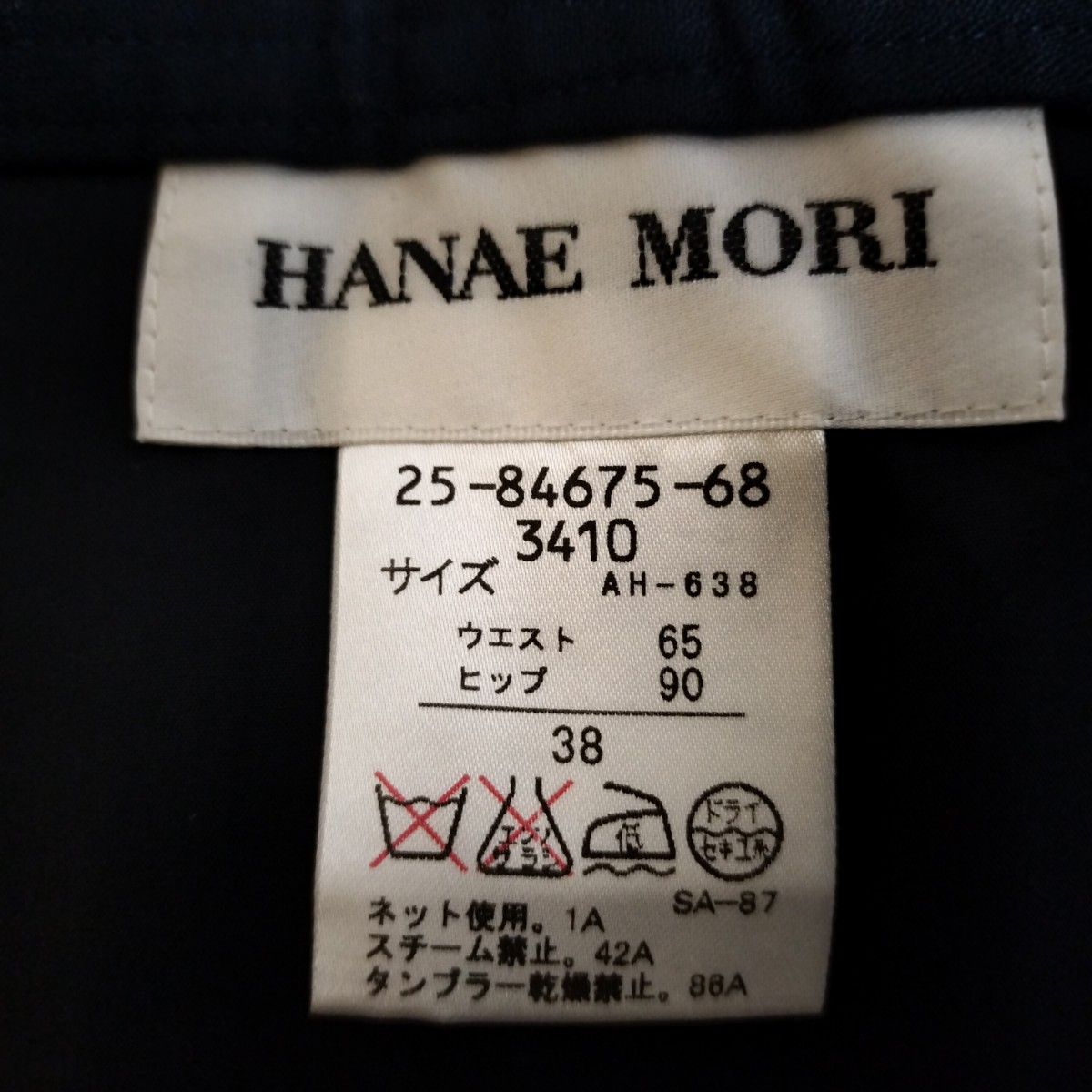 HANAE MORI スカート ネイビー 38 ハナエモリ|PayPayフリマ