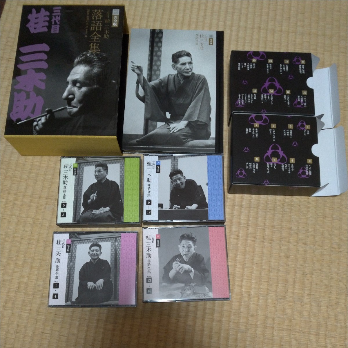 使用極少 超美品!! 三代目桂三木助落語全集 完全版 CDブック 使用極少 超美品!! 三代目桂三木助落語全集 完全版 CDブック