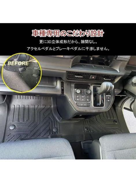 2F ホンダ 新型 ステップワゴン ハイブリッド専用 フルセット フロアマット 立体カーマット 防水加工 カスタムパーツ カー用品 格安売り ♪_画像4