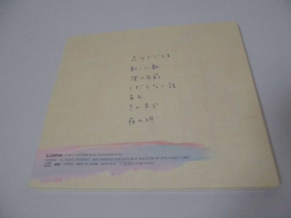 ◆秀吉◇CD◆くだらないうた◇新しい靴◆アルバム_画像2