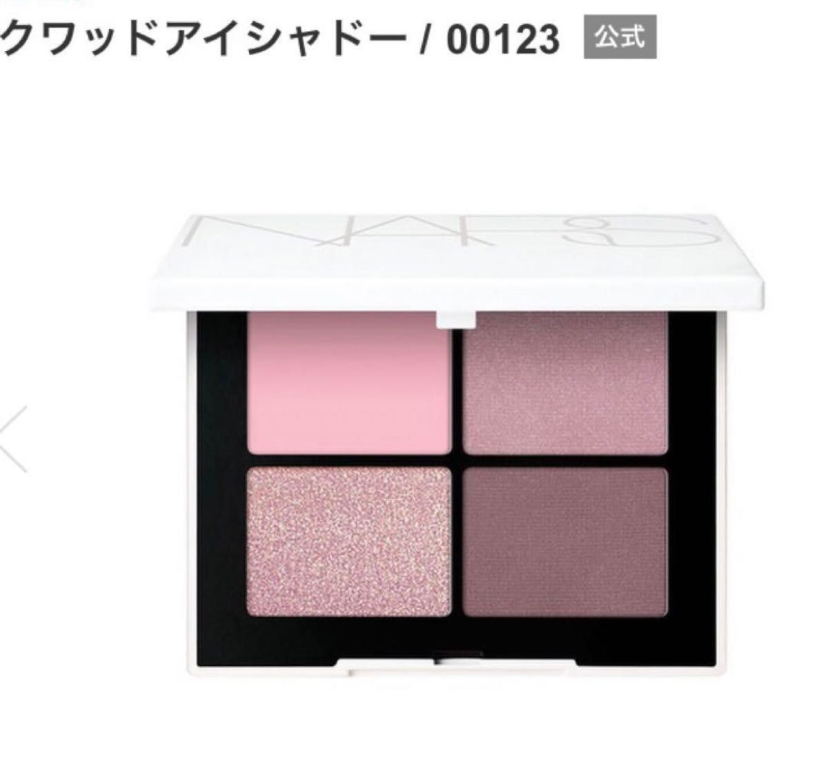 NARS アイシャドウパレット　00123 TOKYO 