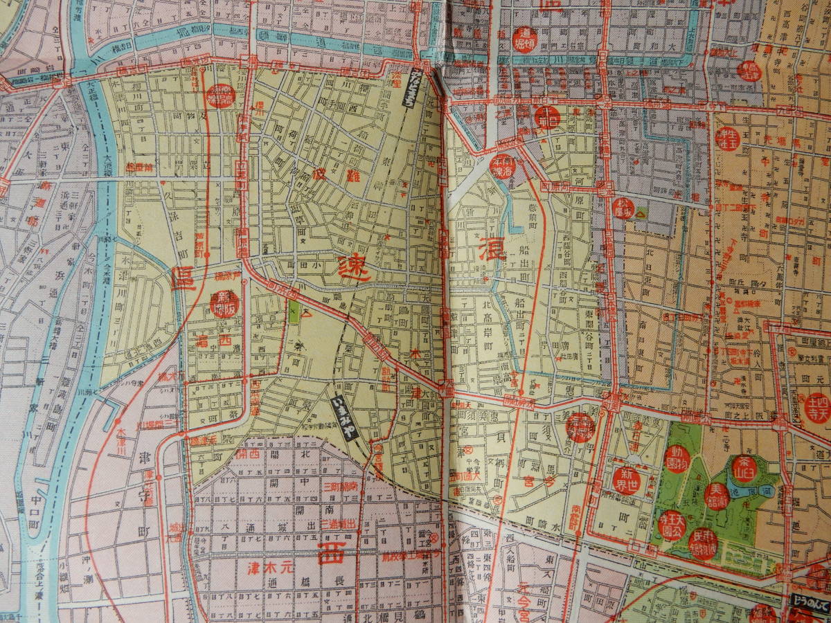 昭和16年9月30日発行「最新大大阪市街地図」タトウ付き　2万分の1　79×54㎝程　定価20銭　和楽路屋　由良要塞司令部検閲済　_画像7