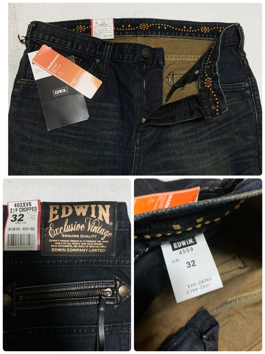 未使用 EDWIN エドウィン 402XVS zip cropped デニムパンツ 未使用 EDWIN エドウィン 402XVS zip cropped デニムパンツ