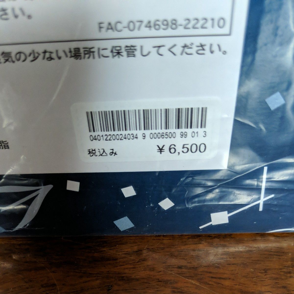 東京ディズニーリゾート　五月人形★ミッキーマウス＆ドナルドダック★新品　未使用　未開封★サイズ80送料込み