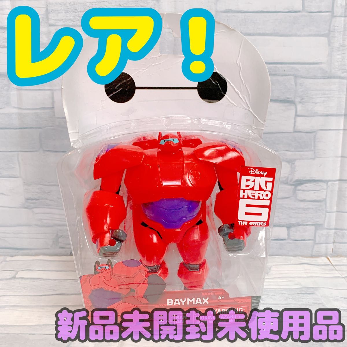バンダイ Disney ディズニー ベイマックス2 0 アクション バンダイ Disney ディズニー ベイマックス2 0 アクション