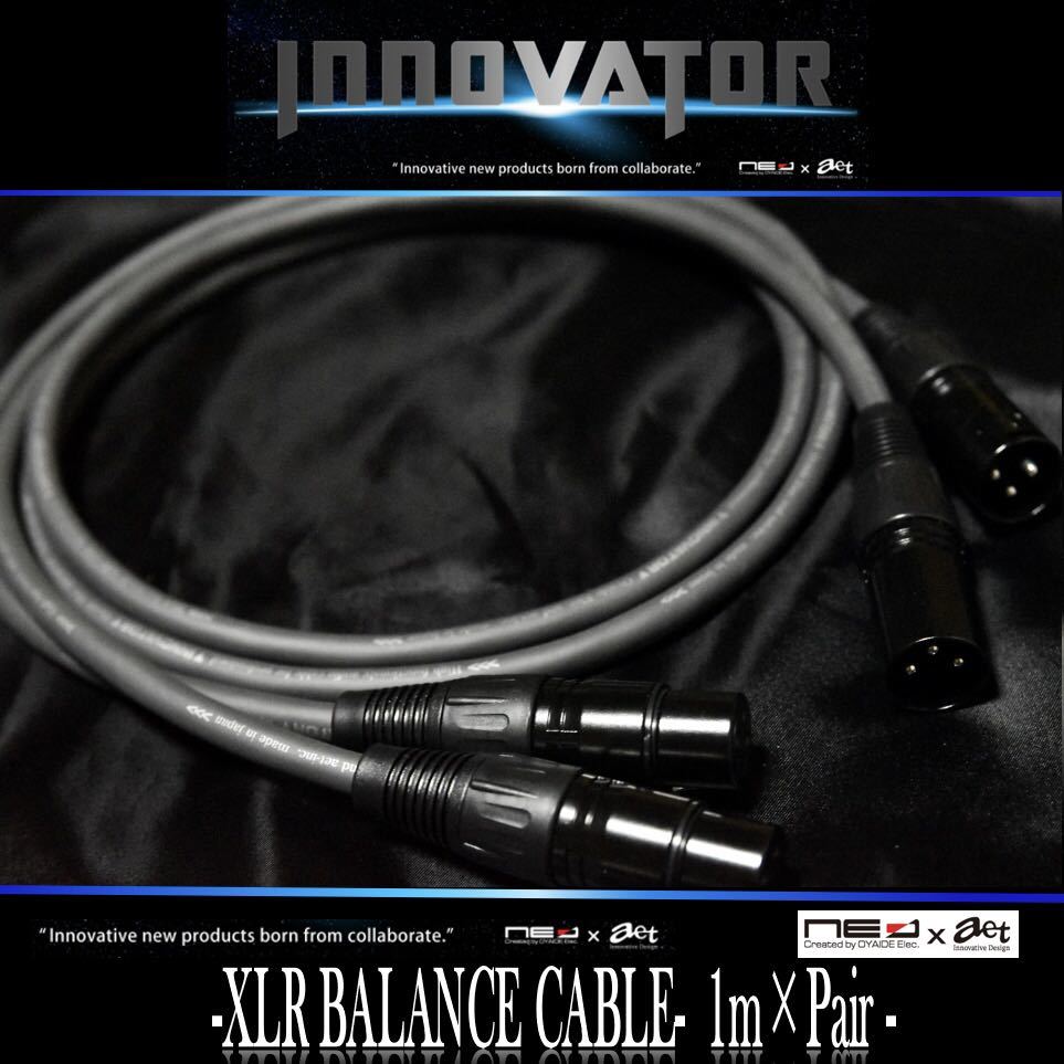 オヤイデ AET INNOVATOR XLR（オス-メス）1.5m×2 - ケーブル・シールド