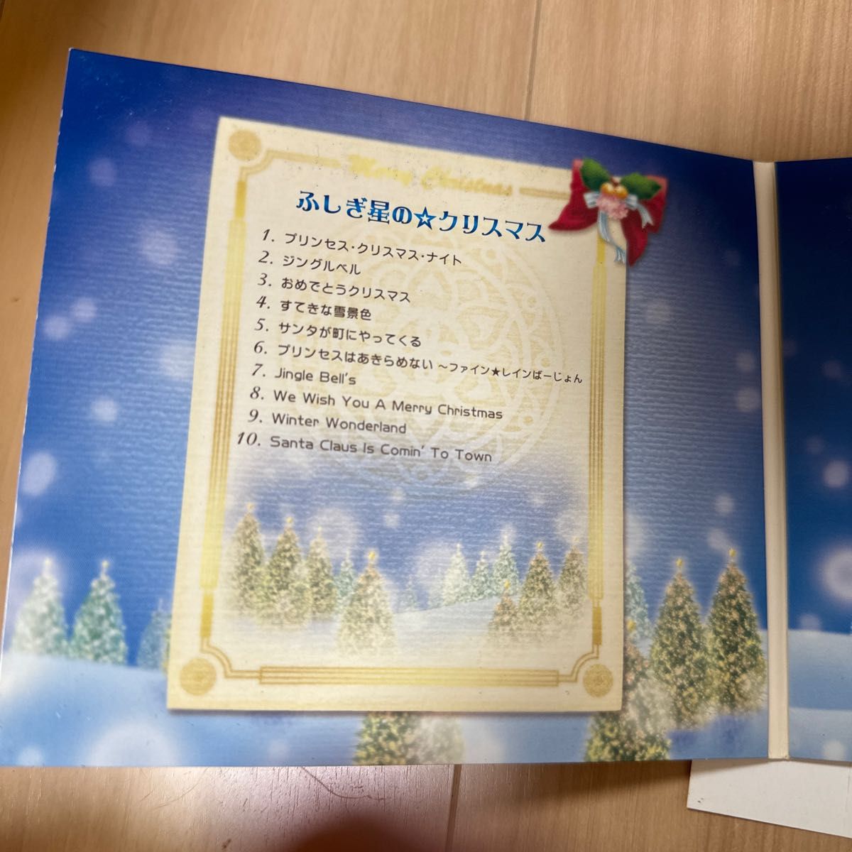 CD ふしぎ星の☆クリスマス ふしぎ星のふたご姫