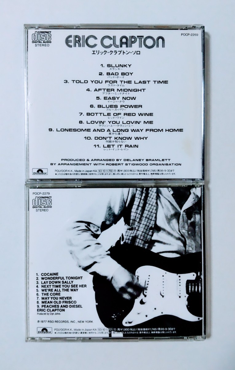 エリック・クラプトン／アルバム２枚セット[エリック・クラプトン・ソロ]国内盤 [スローハンド]国内盤_画像2