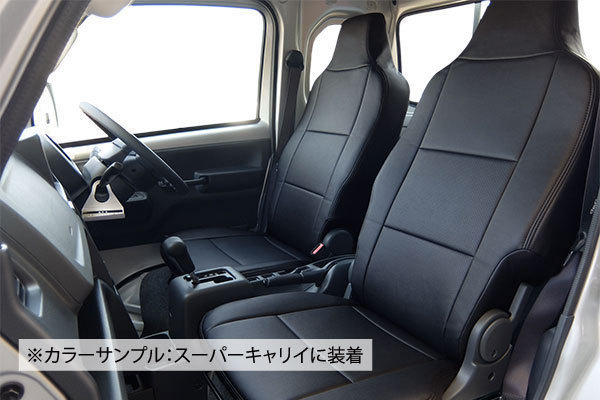 ★スズキ スーパーキャリイ SUZUKI SUPERCARRY パンチングタイプ 本革レザー調シートカバー（スーパーキャリー・スーパーキャリィ）_画像4