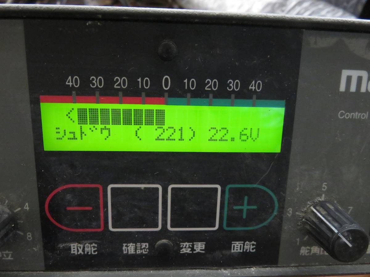 MAROL マロール　　Control Amplifier CB-18　オートパイロット　実働品_画像8