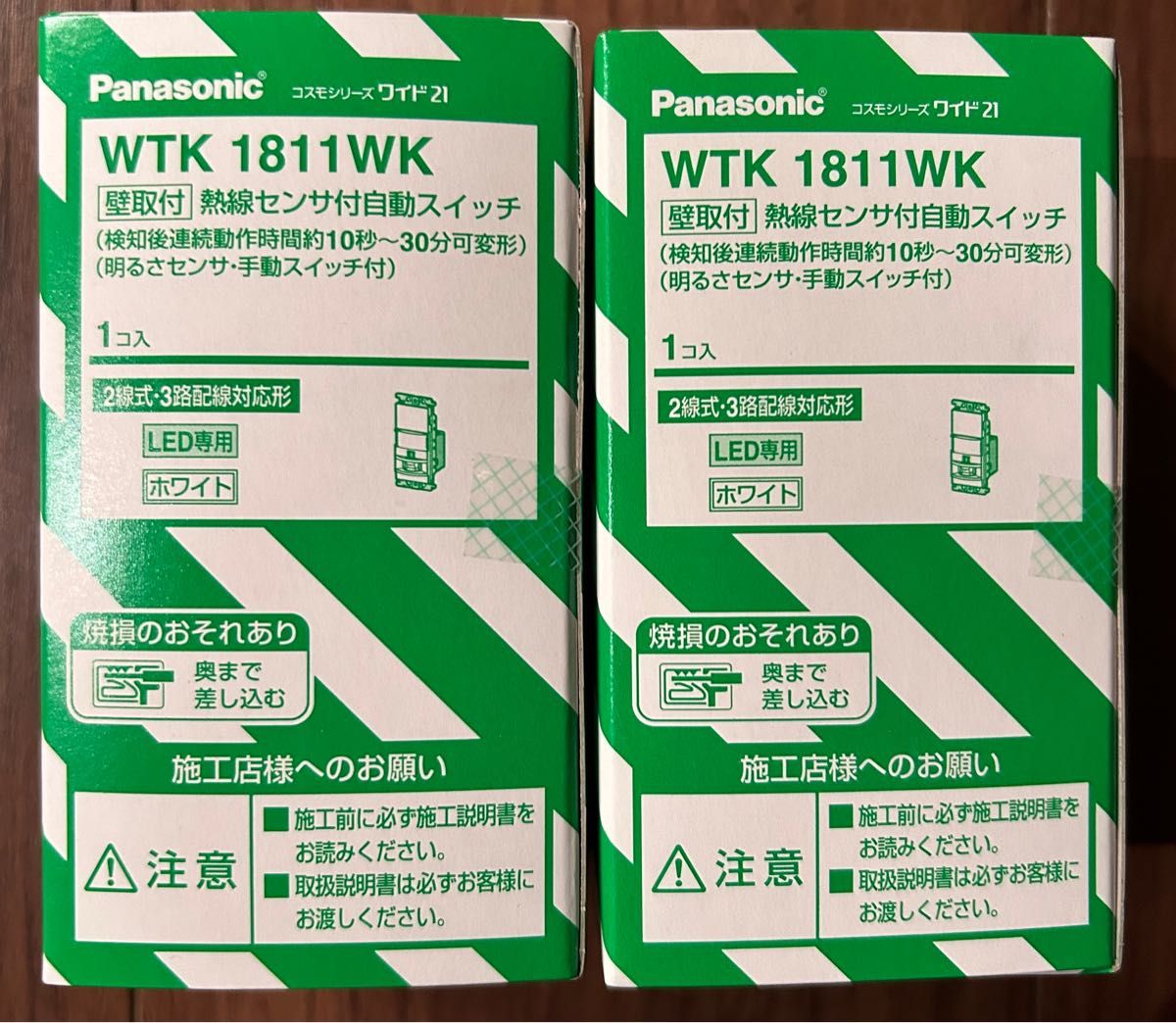 WTK1811WK パナソニック 壁取付 熱線センサ付自動スイッチ 2台セット
