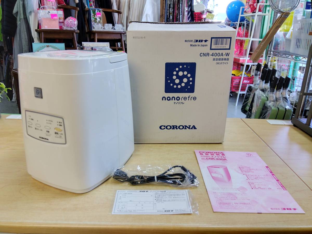 ☆未使用品　CORONA コロナ　nano refre ナノリフレ　美容健康機器　ホワイト　CNR-400A-W 元箱　取扱説明書付　ナノミスト　寝ながら美容_画像4