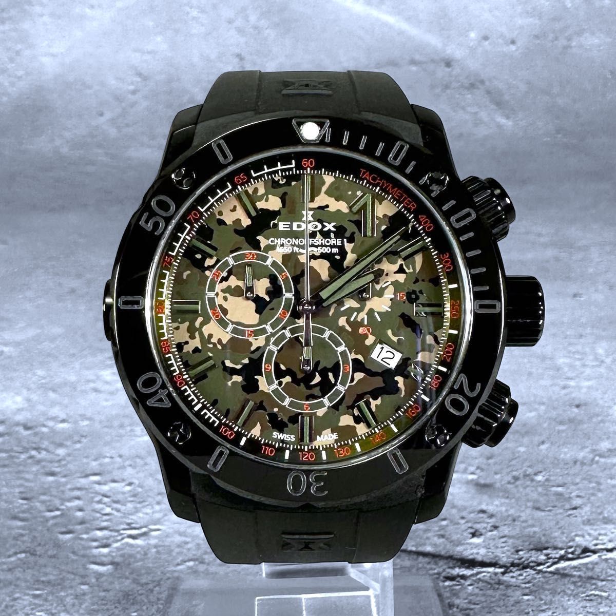 【美品】EDOX クロノグラフ クロノオフショア1 カモフラ 迷彩 限定500本