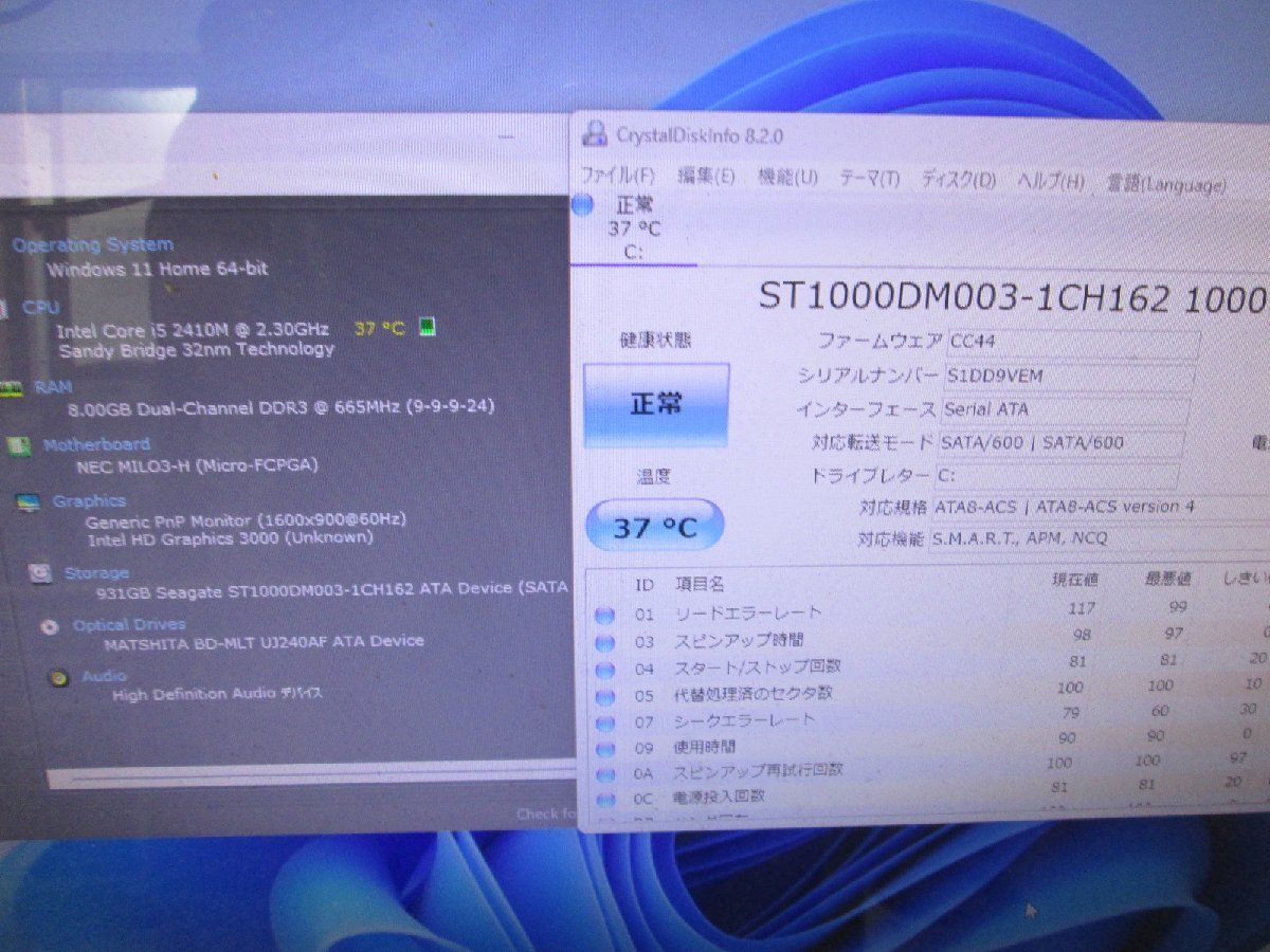 NEC VALUESTAR N VN770/ES1CB【大容量HDD搭載】　Core i5 2410M　【Win11 Home】 ブルーレイ 液晶一体型 保証付 1円～ [86926]_画像6