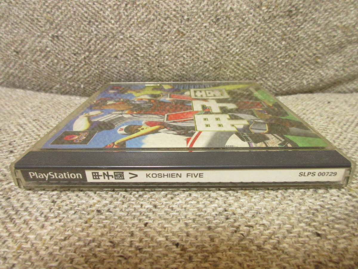 《ゲーム》ソフト 「PS1：甲子園V」 動作確認済み Play Station1：プレステ1 レトロゲームソフト_画像3