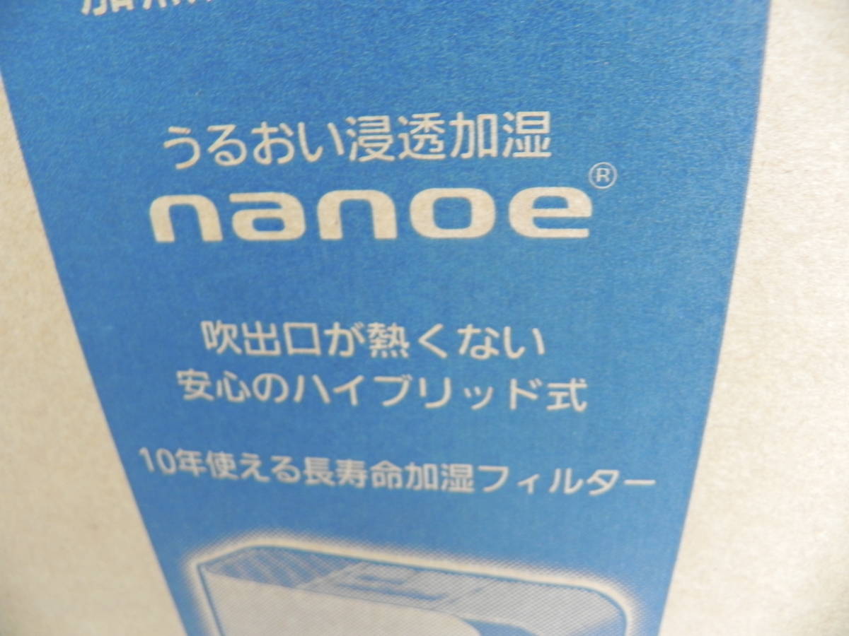  unused * unopened * Panasonic heating evaporation type humidifier nanoe : FE-KXE05-S ( bright silver ) ②