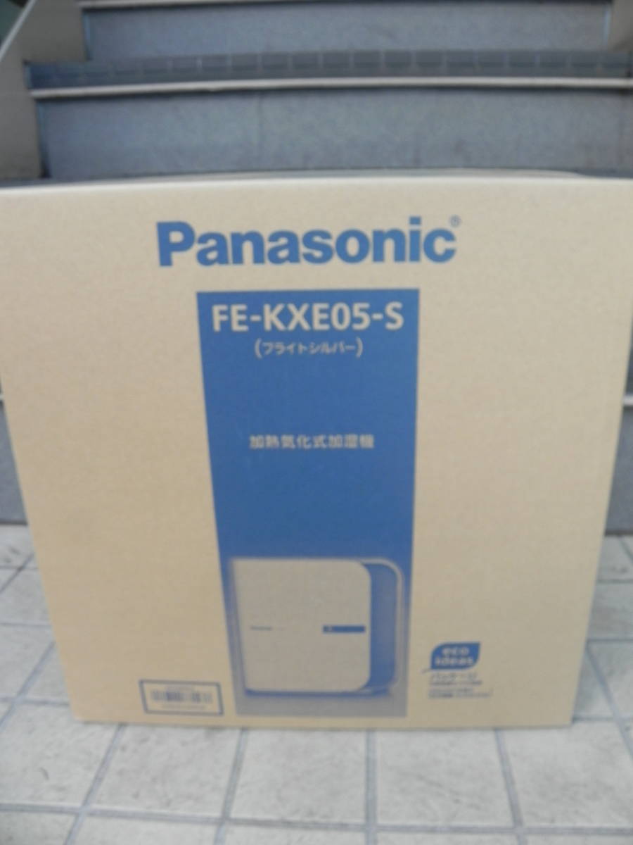  unused * unopened * Panasonic heating evaporation type humidifier nanoe : FE-KXE05-S ( bright silver ) ②