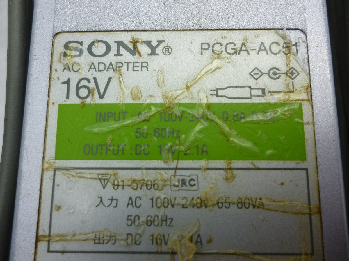 SONY VAIO ACアダプター 　CDドライブ　フロッピードライブ 　中古品_画像6