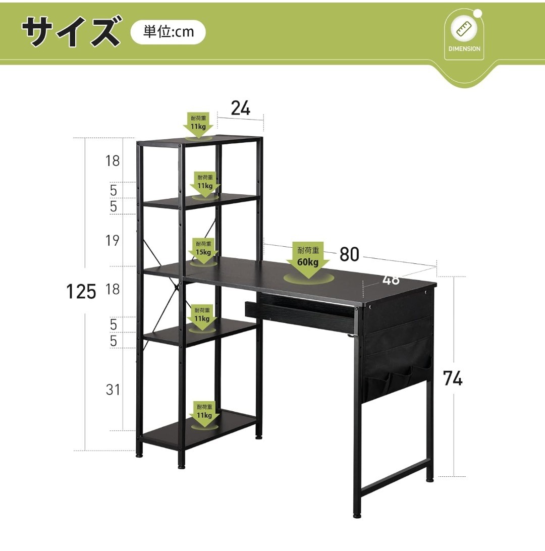 J-22@YeTom 机 ラック付き pcデスク パソコンデスク 幅104cm×奥行48cm 収納ラック 収納袋付き 勉強机 学習机 左右入替可 可動式棚板 黒い_画像2