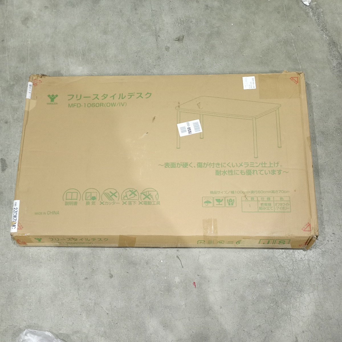 X-19@山善(YAMAZEN) パソコンデスク 幅100 奥行60cm オフホワイト MFD-1060R(OW/IV)の画像3