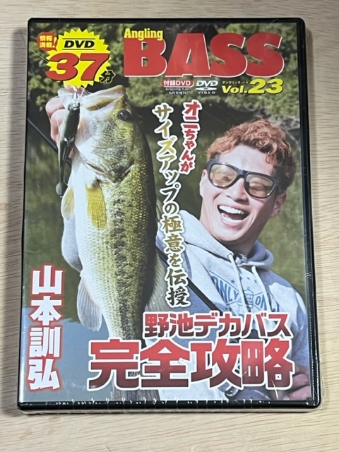 Angling　BASS　付録DVD5種　4種未開封　1種開封済み_画像4