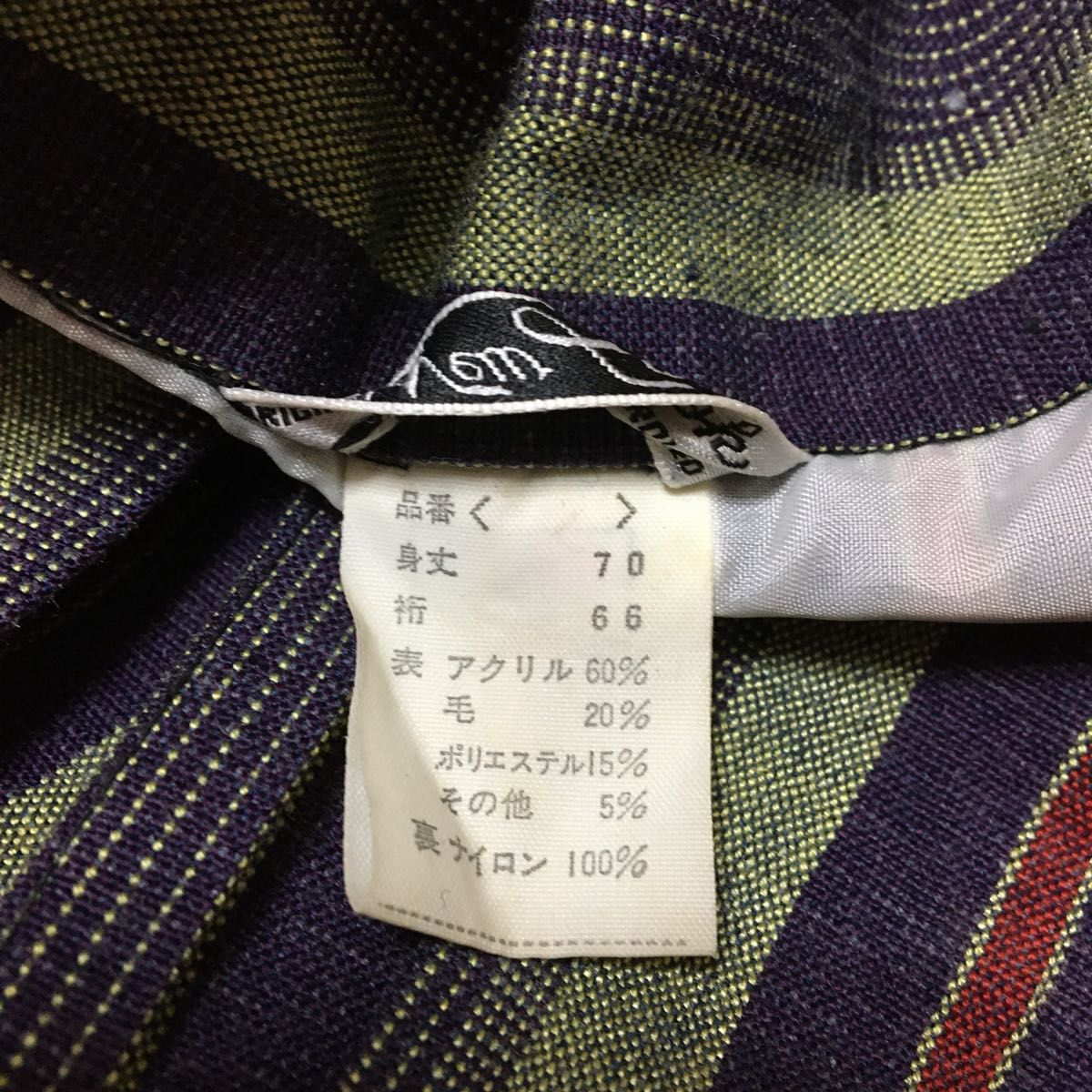 日本製 羽織り ひっぱり 上っ張り 作務衣 レトロ アンティーク 和服
