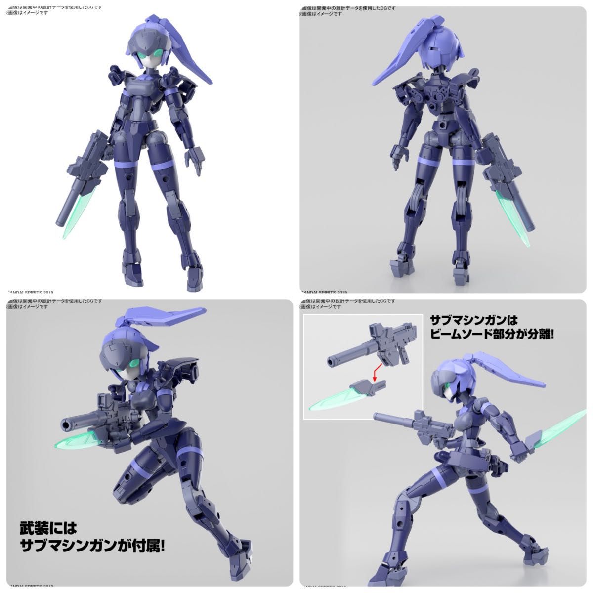 30MM 1/144 EXM-H15B アチェルビー (TYPE-B)＆オプションパーツ3