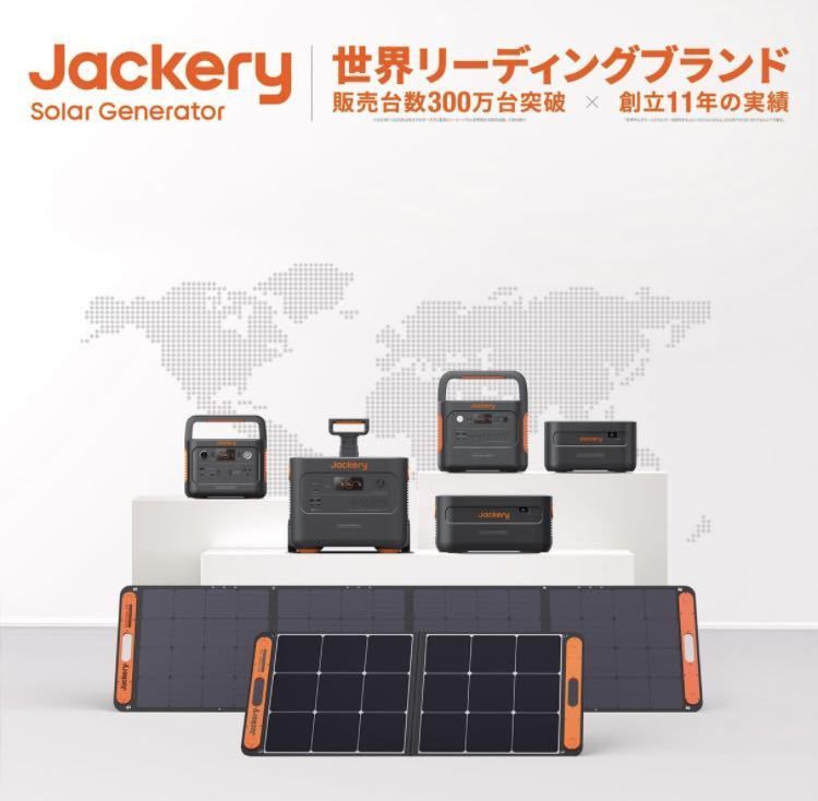 Jackery ポータブル電源 708 大容量 191400mAh/708Wh-