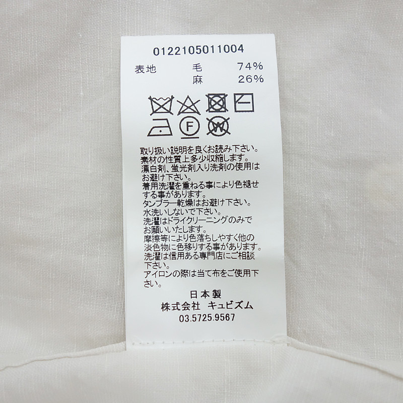 最旬トレンドパンツ VISVIM INGALL シャツ リネン ウール スタンド