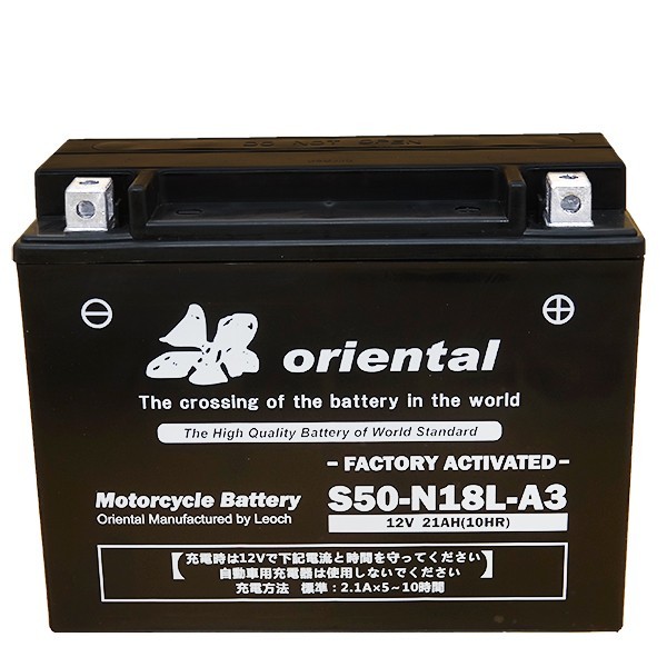 S50-N18L-A3 バイクバッテリー (Y50-N18L-A3 対応) GL1500SE 対応バッテリー 端子形状をご確認ください。_画像5