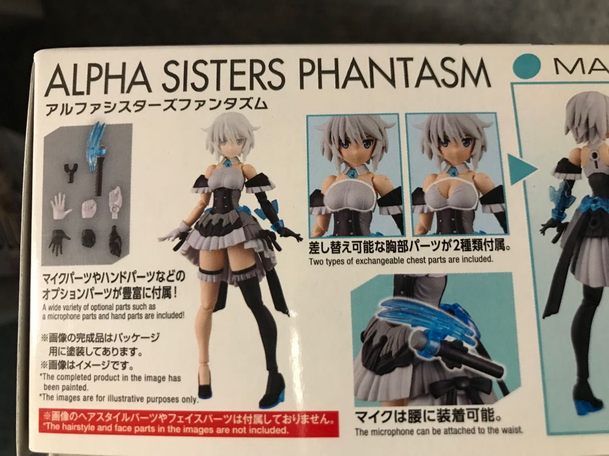 30MS アイドルマスターシャイニーカラーズ 櫻木真乃 他四点 30MS アイドルマスターシャイニーカラーズ 櫻木真乃 他四点