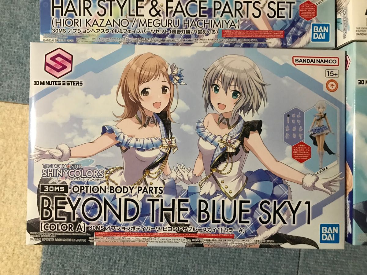30MS アイドルマスターシャイニーカラーズ 櫻木真乃 他四点 30MS アイドルマスターシャイニーカラーズ 櫻木真乃 他四点
