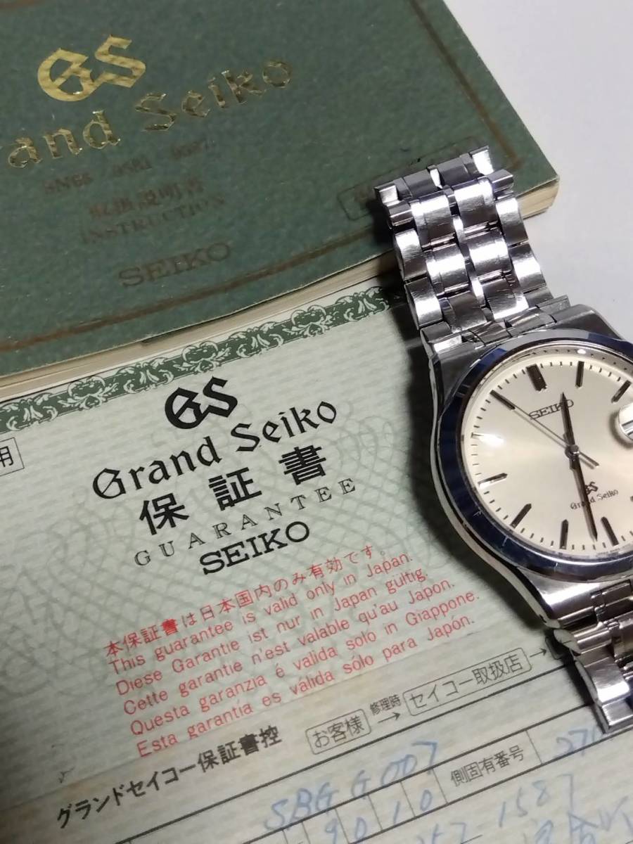 WEB限定カラー GS グランドセイコー SBG G007 １９９３年購入 グランド