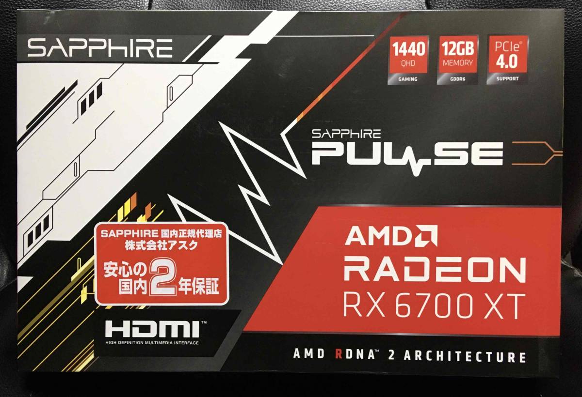 【新品未開封】SAPPHIRE PULSE AMD Radeon RX 6700 XT GDDR6 12GB_画像1