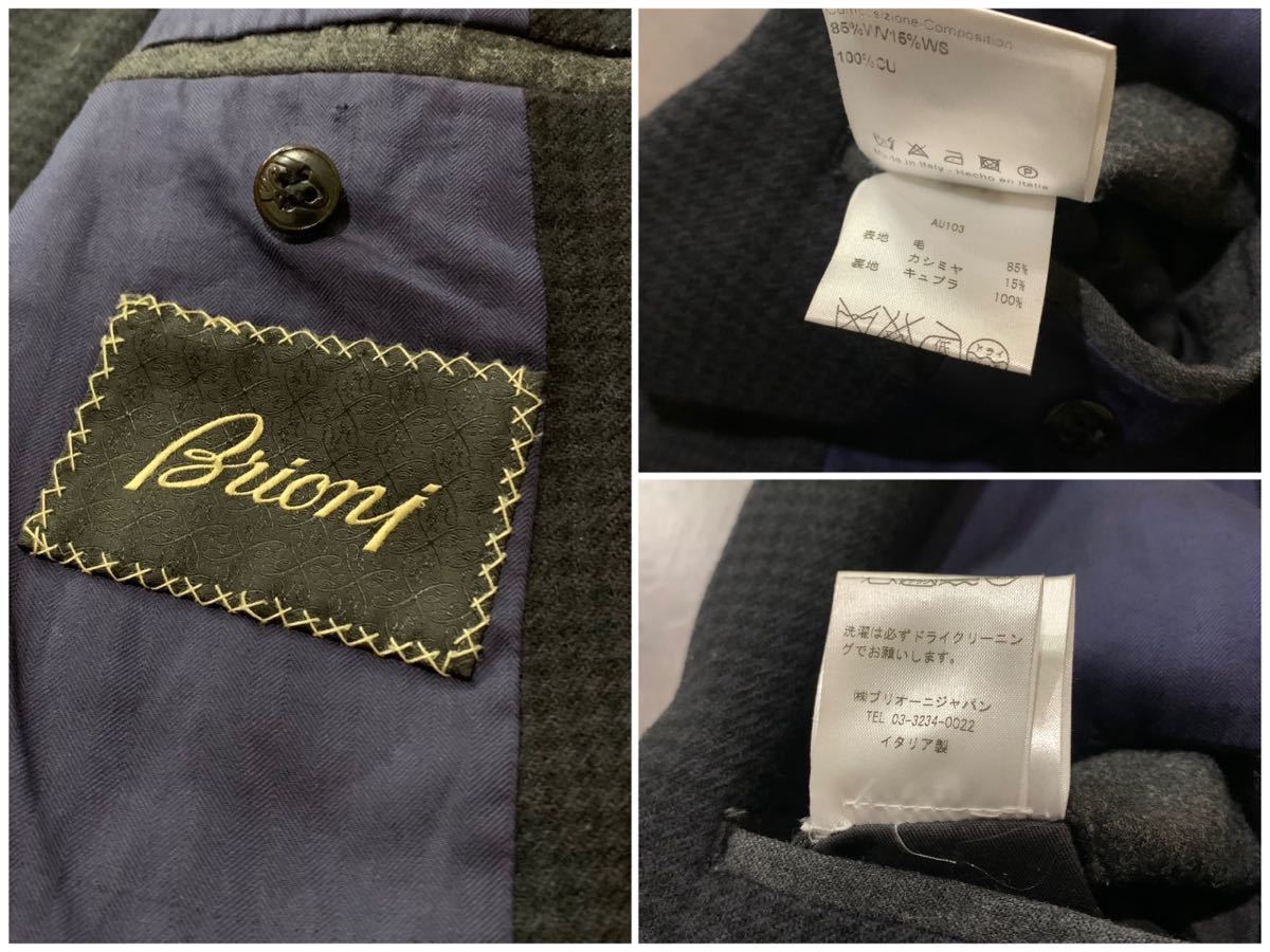 V☆美品/ 至高の一品 'イタリア製' Brioni ブリオーニ 千鳥柄 カシミヤ混 フランネル生地 テーラードジャケット 2ボタン size:S 高級紳士服_画像7