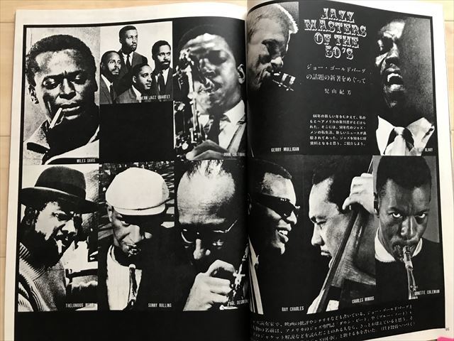 4625 MEN'S CLUB メンズクラブ 1966年1月号 VOL.49 昭和41年 / VAN Kent アイビー　_画像7