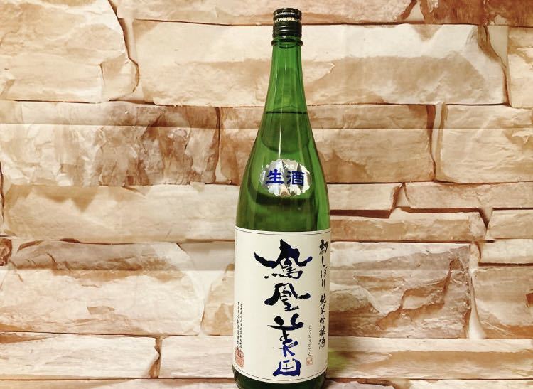  Kobayashi sake структура феникс прекрасный рисовое поле первый ... дзюнмаи сакэ сакэ гиндзё сырой sake нет ..книга@ сырой 1800ml....... Tochigi 