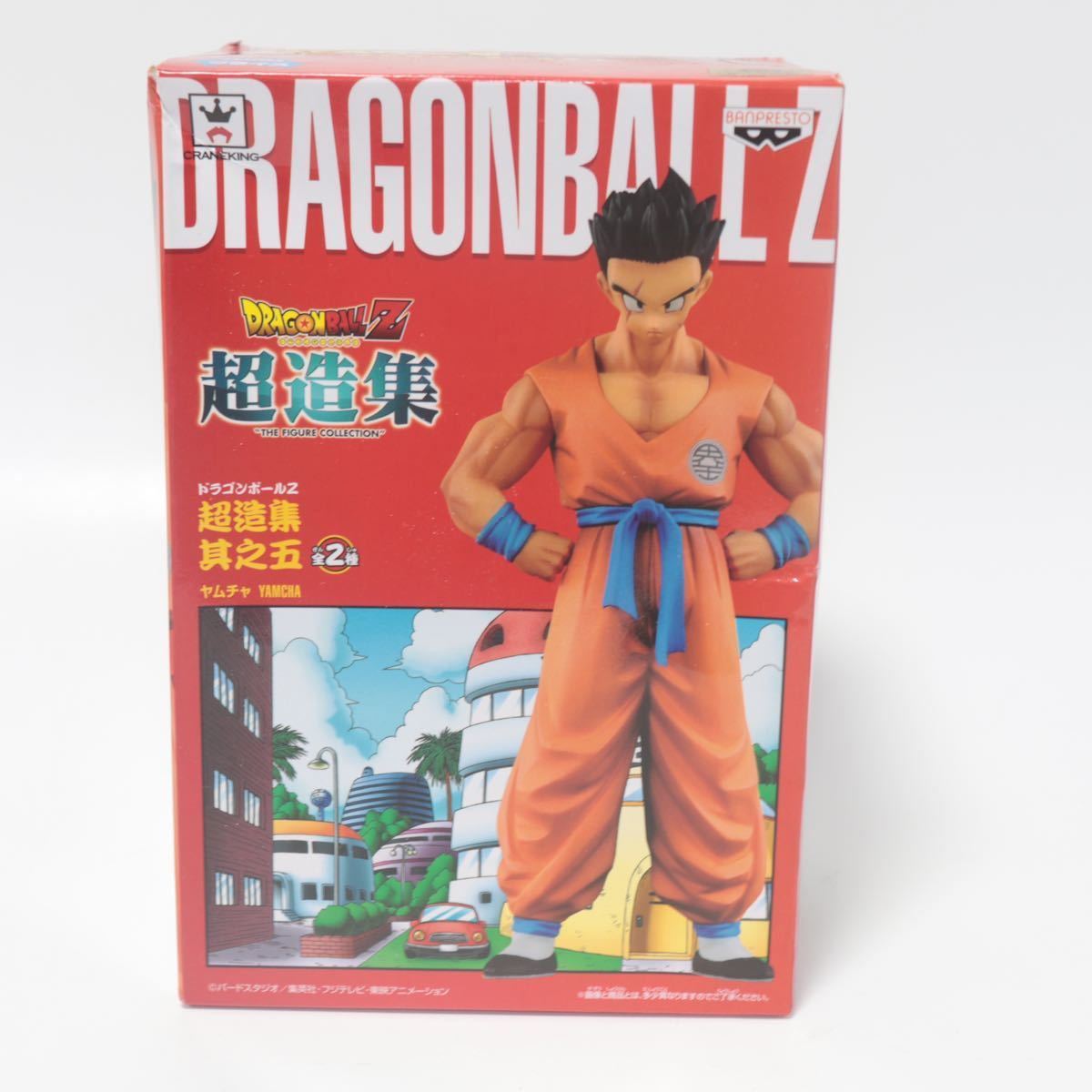 ヤムチャ/ ドラゴンボールZ 超造集 其之五_画像1