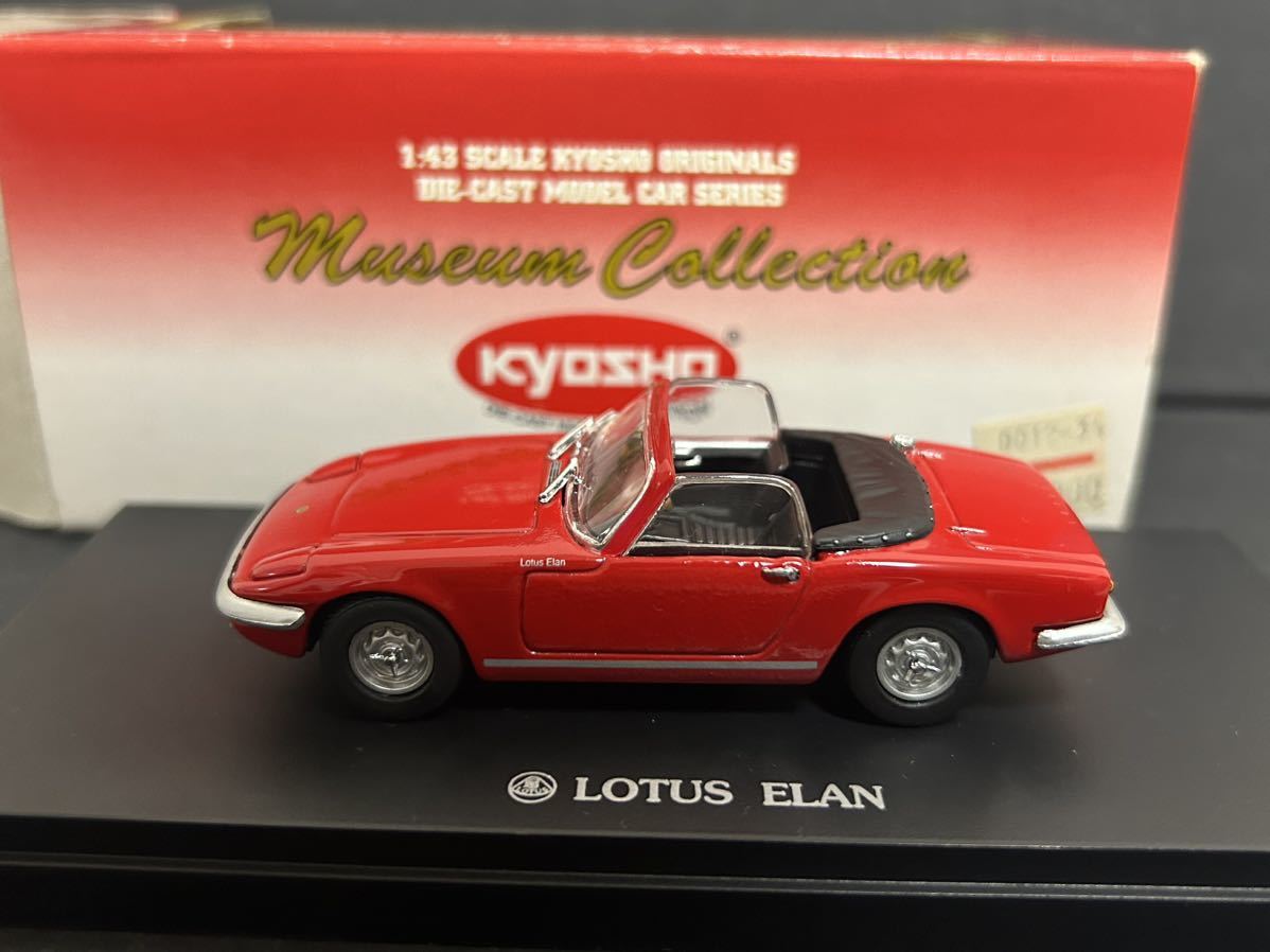 京商 1/43 LOTUS ELAN RED s3 open kyosho ロータス　エラン　オープン　レッド_画像5