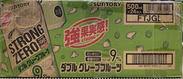 O09-25 1円～訳あり サントリー -196℃ ストロングゼロ ダブルグレープフルーツ Alc.9% 500ml×24缶入り 1ケース 同梱不可まとめて取引不可_画像4