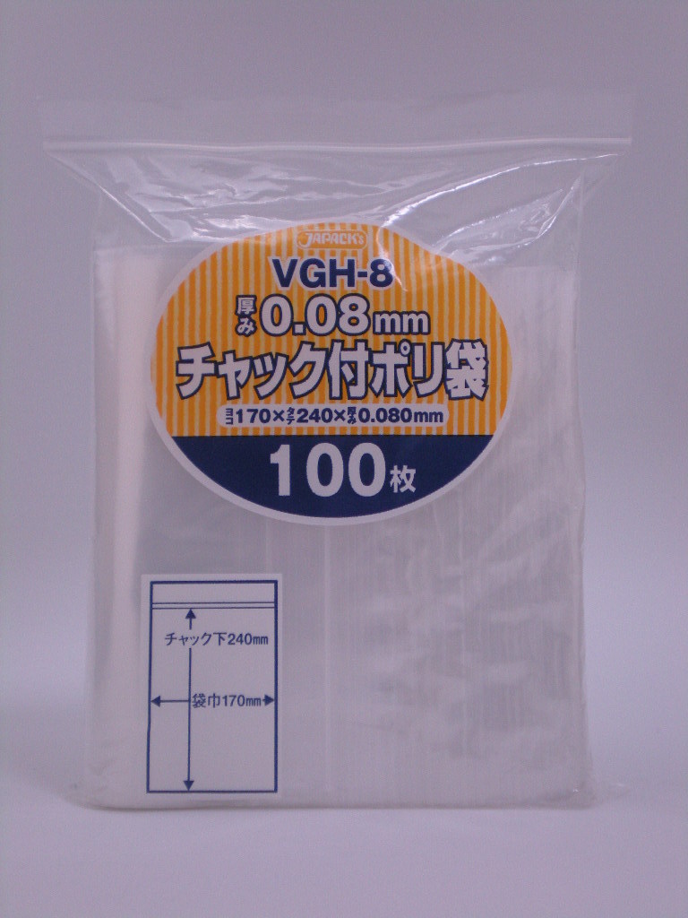 ジャパックス チャック付きポリ袋 VGH-8(1700枚/1ケース) 送料込 沖縄・離島地域配送不可_画像1