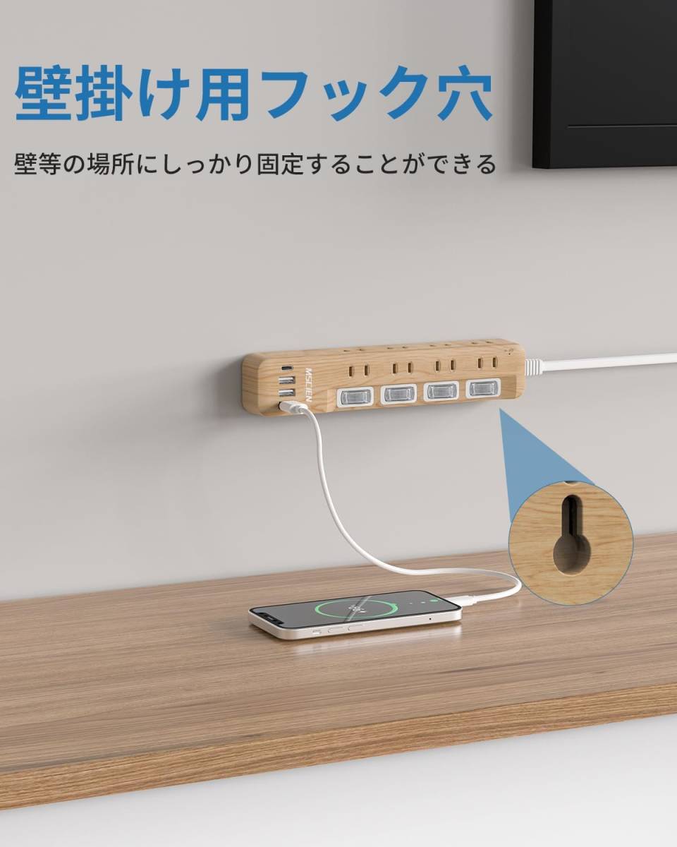  extender stylish power supply tap natural wood . guard USB correspondence wood grain interior modern peace . seat ... living simple atmosphere making 