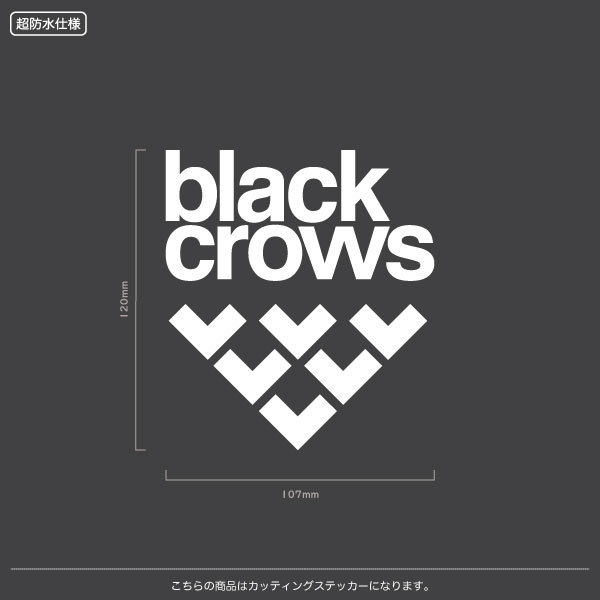 BLACK CROWS_ブラッククロウズ【03】【12cm】カッティングステッカー_画像1