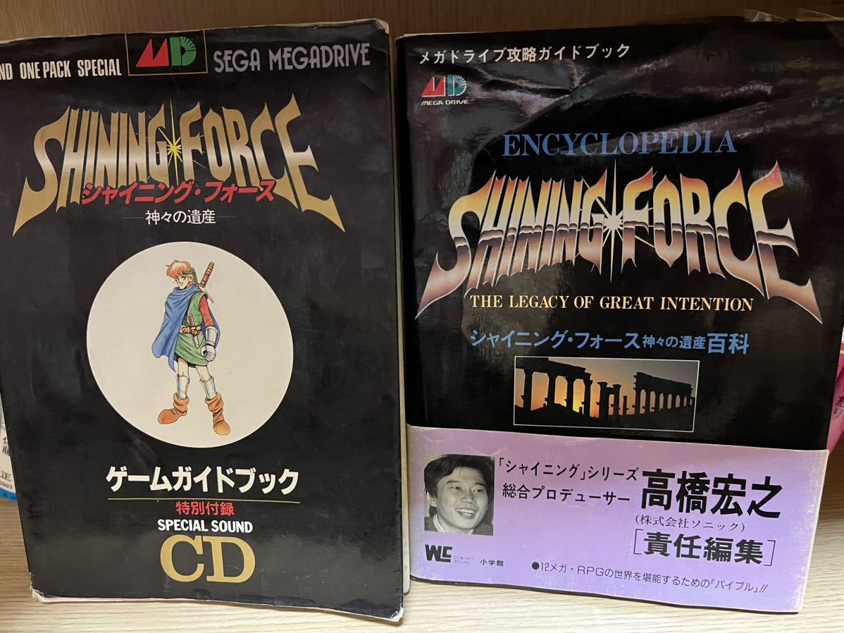 2 pcs. shining * force capture book Junk Mega Drive 