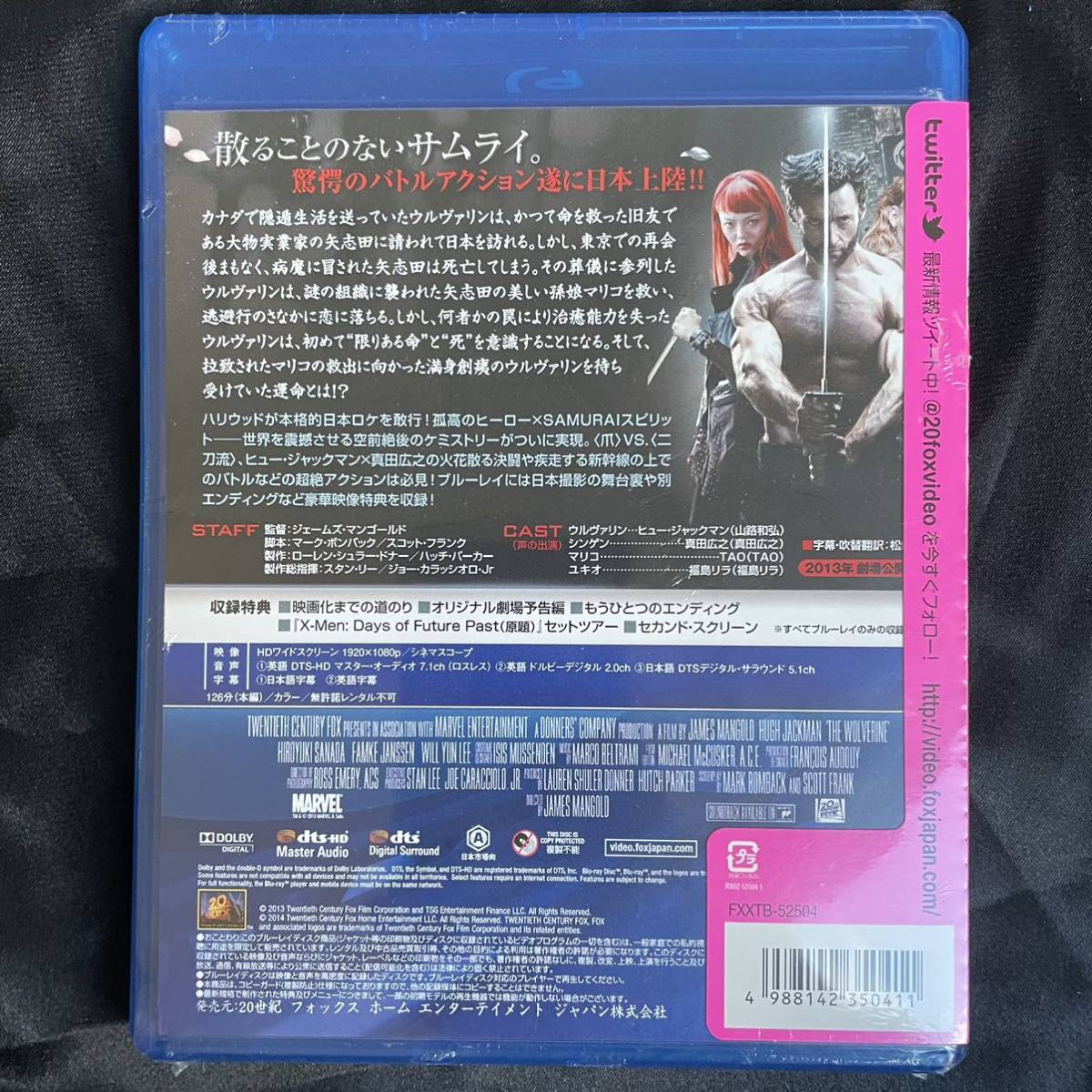 【ウルヴァリン SAMURAI】Blu-ray ブルーレイ 洋画 映画 未開封品 SF ジェームズ・マンゴールド 監督_画像2