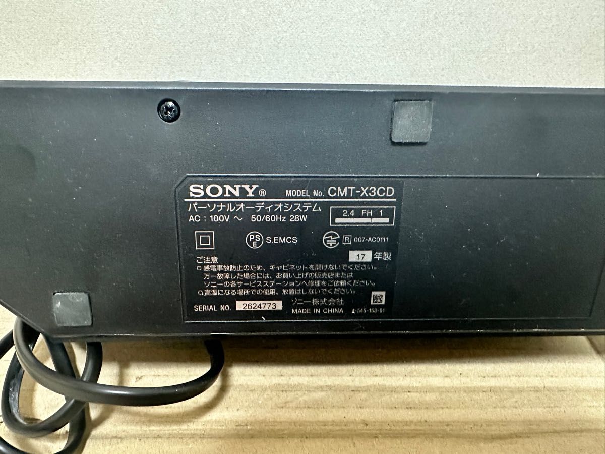 SONY CMT-X3CD パーソナルシステム