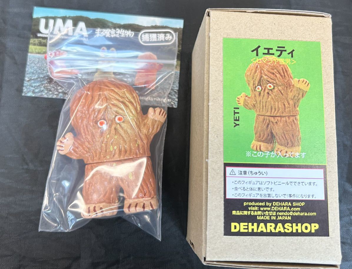 新品 デハラユキノリ dehara yukinori となりのUMAランド イエティ